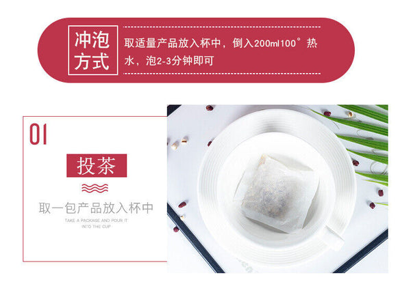 Red Bean Barley Tea 150g Bag Barley Adzuki Bean Glutinous Rice Barley Tea