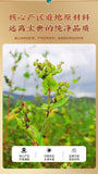 500g Yunnan Highland Buckwheat Tea - Roasted Whole Kernel Herbal Drink