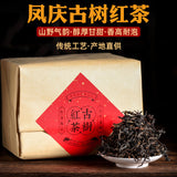 Fengqing Yunnan Dianhong Black Tea 500 Grams Yunnan Ancient Tree Black Tea