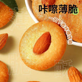 Nutritious Crunchy Nutty Treat,Almond Red Date Yam Crisps Healthy Snack