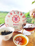 357g Puerh Tea Ripe Tea Palace Ripe Cake Golden Bud Yunnan Seven Cakes Pu'er Tea