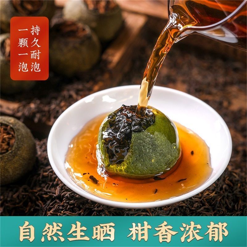 Puerh Tea Small Green Citrus Mini Tuo Tea Puerh Ripe Tea 250g