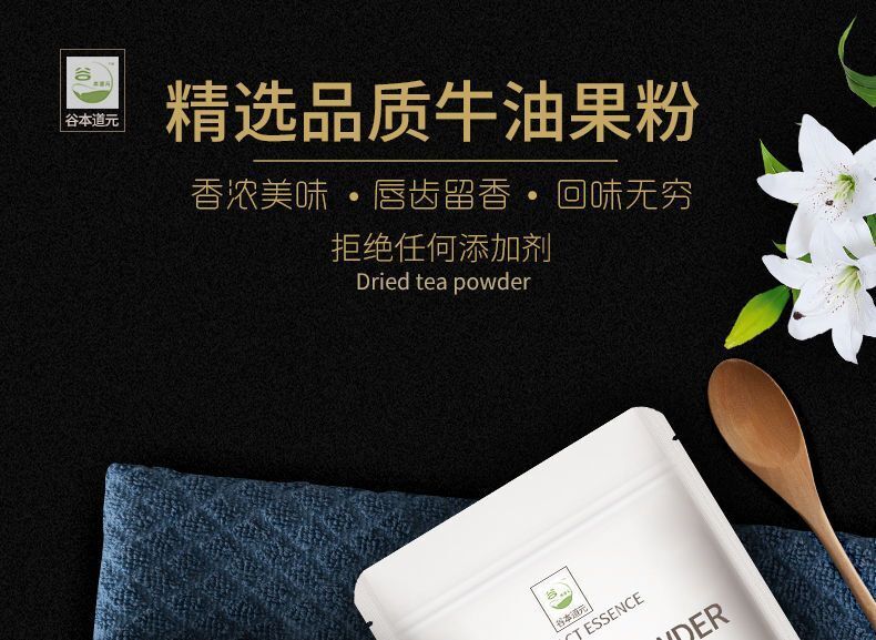 Solid Drink Concentrated Powder Food Grade Baking Raw Materials Avocado Powder