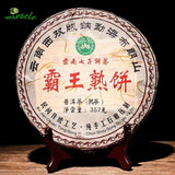 2017Menghai Qizi Handmade Aroma Ripe Puerh Tea,Bulang Mountain Shu Puer Tea 357g