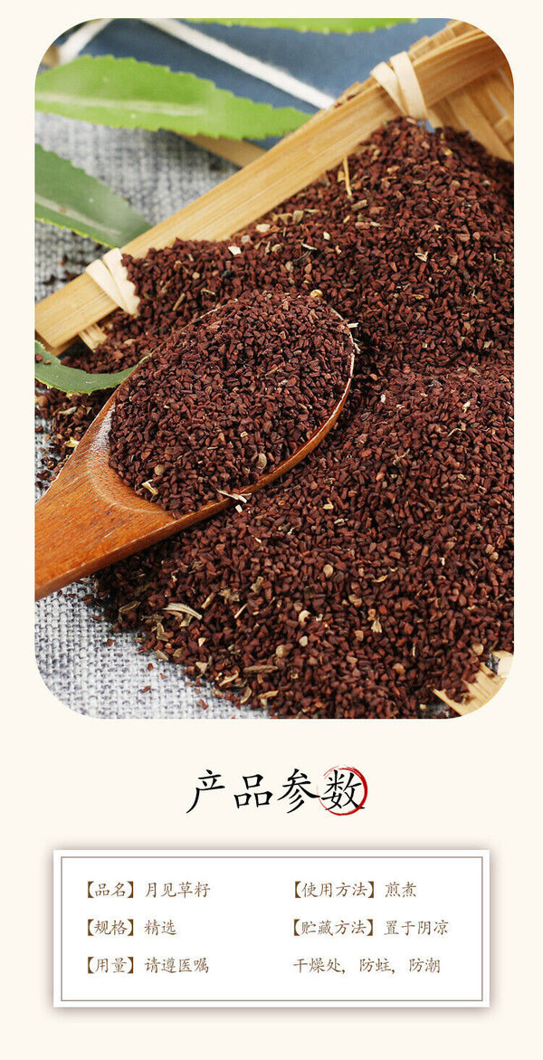 Evening Primrose Seeds Evening Primrose Seeds Sesame Seeds Herbal Medicine 500g
