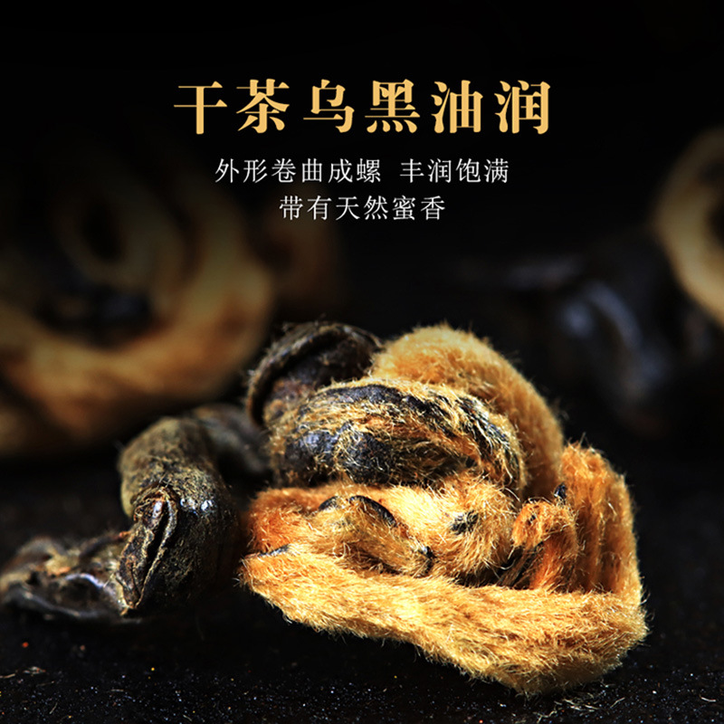 500g Yunnan Ancient Black Tea Golden Silk Golden Snail Fengqing Dian Hong Tea