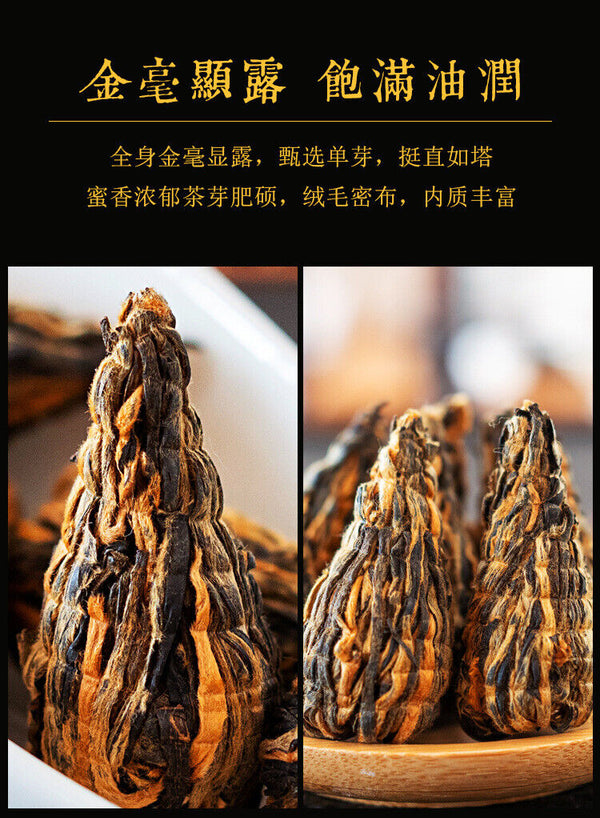 500g Fengqing Dian Hong Tea Golden Silk Pagoda Yunnan Ancient Tree Black Tea