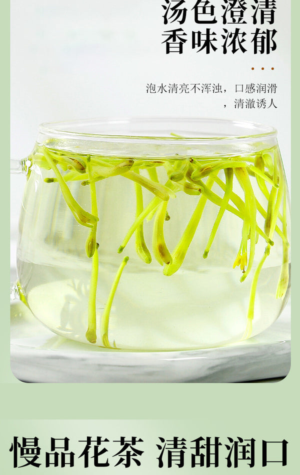 30g Natural Honeysuckle Healthy Drink 30克 罐装花草茶代用茶甄选原料  Benefit Healthy