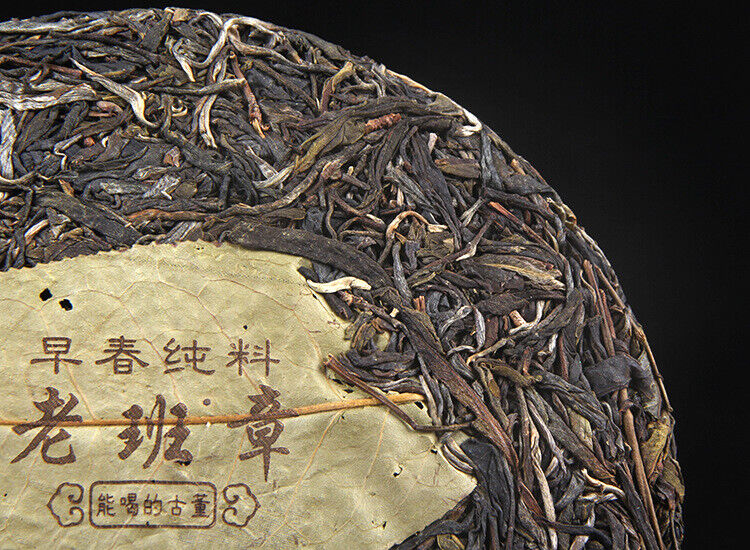 357g Pu-erh Raw Tea Hechangxuan LaoBanzhang Ancient Tree Cake Tea Pu-erh Raw Tea