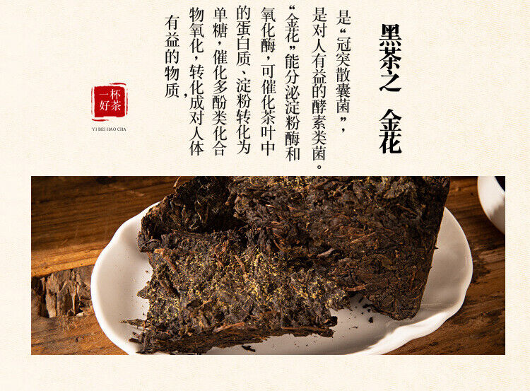 248g Hunan Anhua Black Tea Porcelain Brick Tianjian Porcelain Brick Black Tea