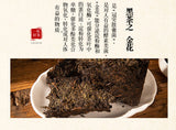 248g Hunan Anhua Black Tea Porcelain Brick Tianjian Porcelain Brick Black Tea