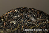 200g Yunnan Pu'er Tea Bannuo Ancient Tree Tea Pu'er Raw Tea Small Cake Tea