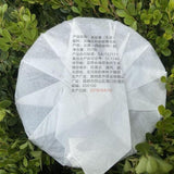 Premium 357g Old Half Zhang Classic Yunnan Raw Tea Seven Seed Cake