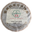 357g YUNNAN YINHAO CHI TSE BEENG TEA Lincang Pu'er Tea Cake