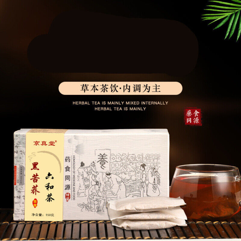 Herbal Tea with Honeysuckle Chrysanthemum Corn Silk Barley and Lotus Leaf Tea