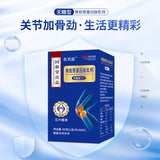 Collagen Peptide Calcium Tablet Candy for Middle-aged and Old-aged People