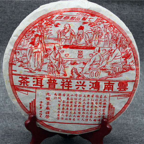 400g Yunnan aged golden bud cake tea Hongxingxiang old puerh ripe tea leaves