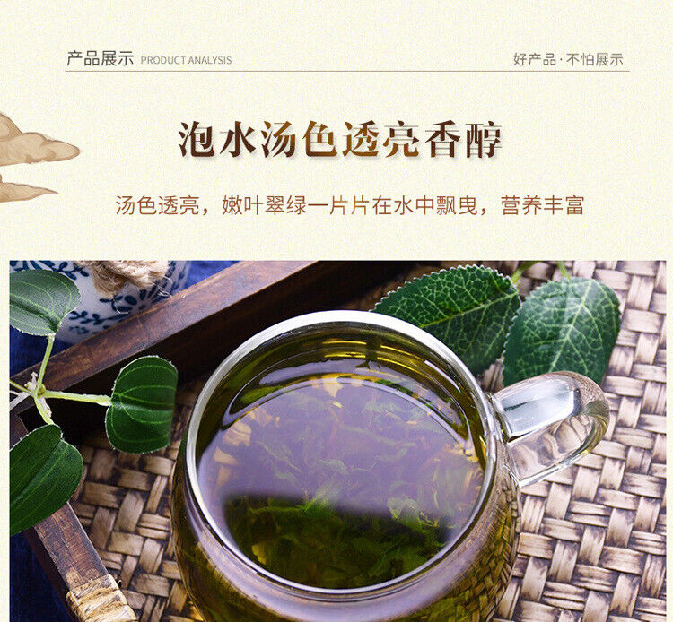 Premium Gynostemma and Plantain Tea Triangle Bags 3g Herbal Drink