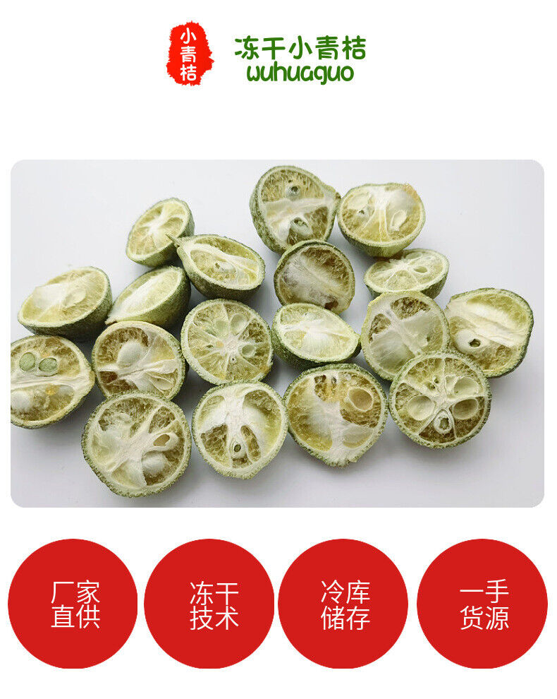 Freeze-dried green kumquat lemon tea half green kumquat smalldried kumquat17.6oz