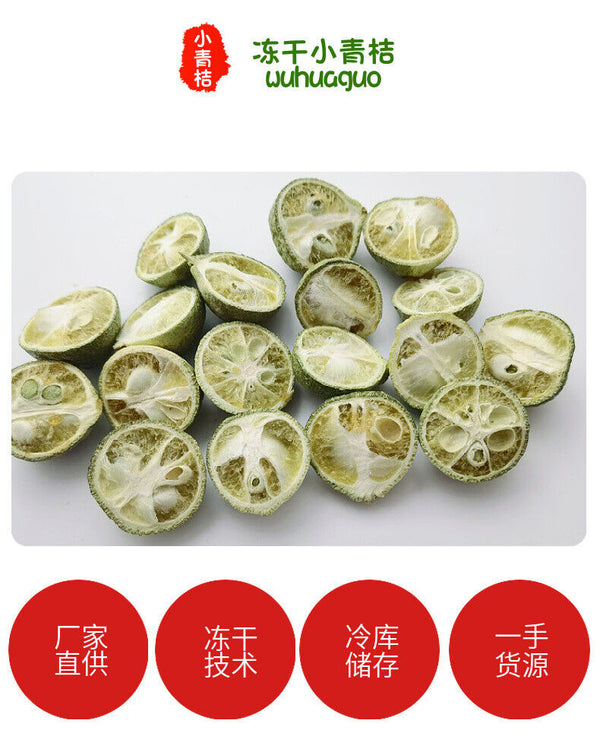 Freeze-dried green kumquat lemon tea half green kumquat smalldried kumquat17.6oz