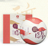 300g TIAN CHUN TAETEA Menghai Dayi Pu-erh Ripe Cake Organic Black Tea Box