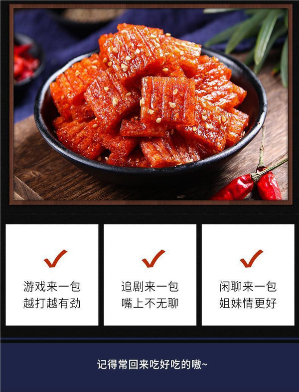 Retro Childhood Favorite Spicy Strips Nostalgic Food Spicy Snack Pack