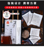 Cinnamon Yiyang Herbal Tea Bags for Boosting Yang Energy Natural Tea Blend