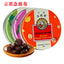 Moisturizing Throat Candy 60g Mint Cooling Candy Throat Protection Snacks
