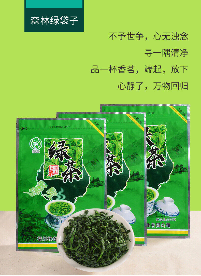 Fujian High Mountain Cloud Green Tea New Tea Biluochun Qingxiang Mao Jian
