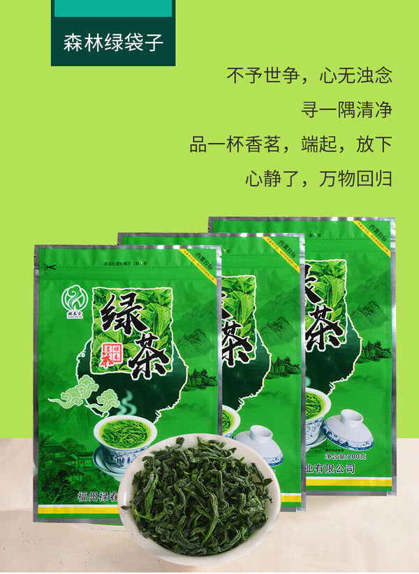 Fujian High Mountain Cloud Green Tea New Tea Biluochun Qingxiang Mao Jian