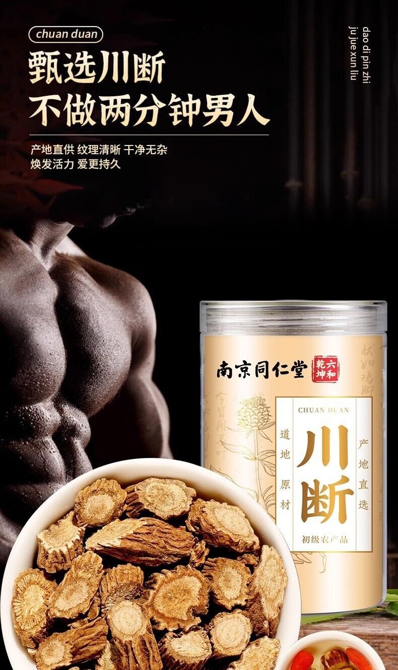 Himalayan Teasel Root Bozhou Chinese Herbs Sulfur-free Health Nourishing Tea