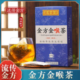 Jin Fang Jin Throat Tea Persimmon Tea Haze Tea Fat Hai Chrysanthemum Tea