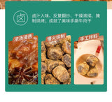 Diced Beef Inner Mongolia Beef Jerky Dried Meat Spicy Casual Snacks