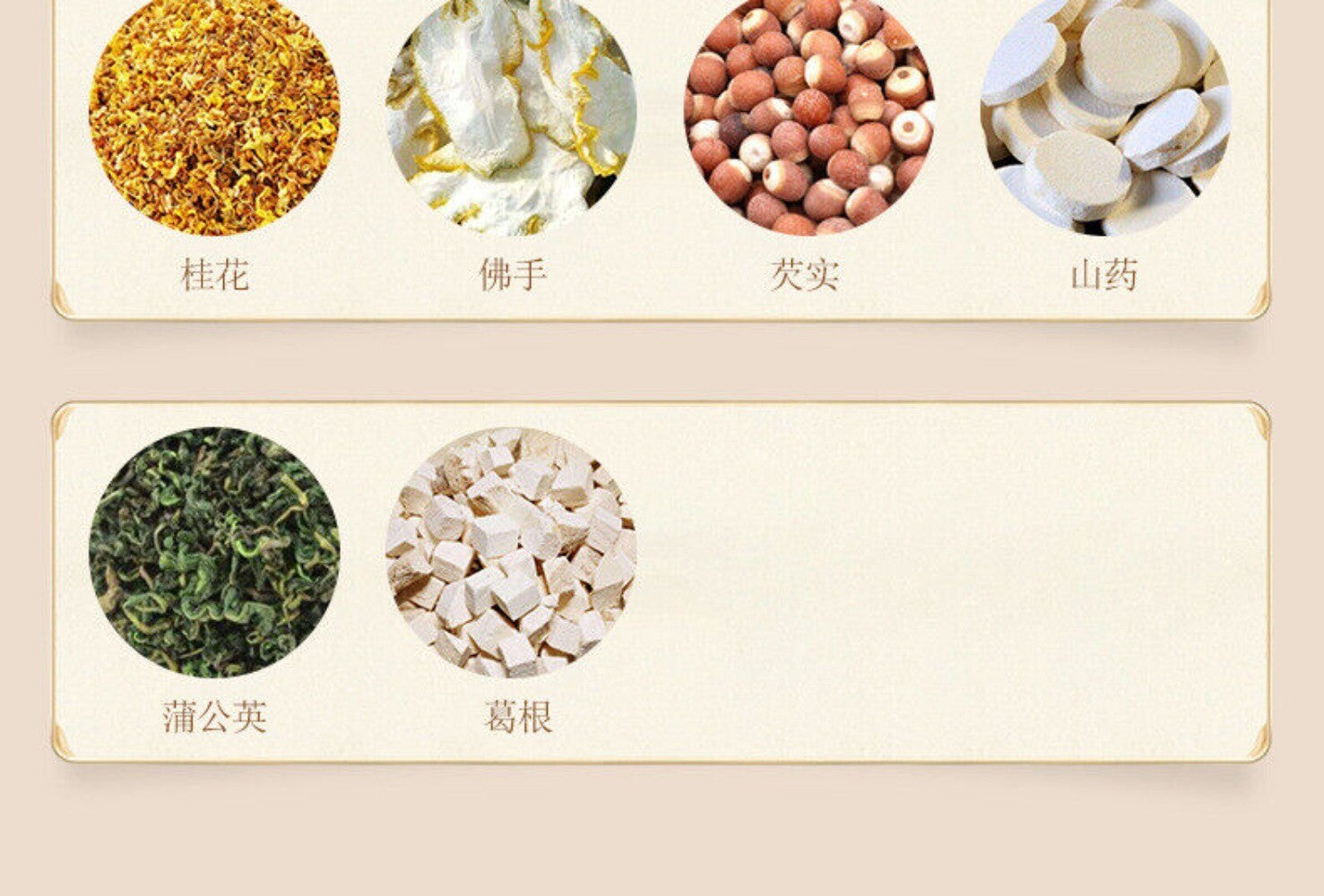 Chrysanthemum Cassia Seed Tea 150g Herbal Health