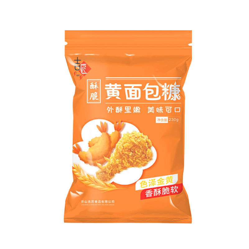 Golden Crispy Bread Crumbs for Fried Chicken & Pumpkin Pancakes