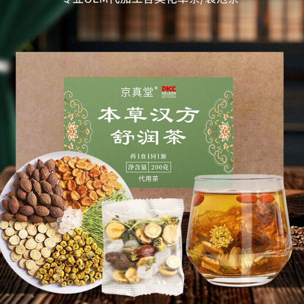 Soothing Herbal Tea Loquat Leaf Licorice Chrysanthemum Radish Seed Blend