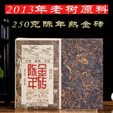 250g Menghai Banzhang Yunnan Pu'er Tea Aged Brick Ripe Cake Old Brick Tea