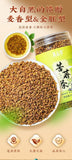 500g Yunnan Highland Buckwheat Tea - Roasted Whole Kernel Herbal Drink