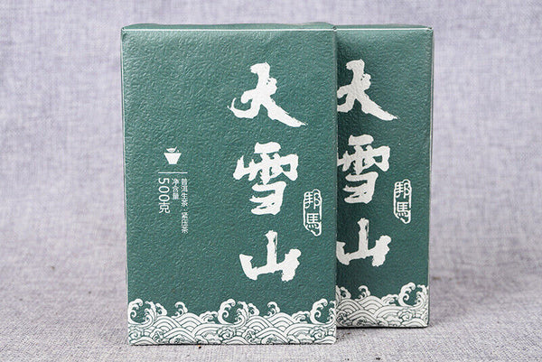 500g Yunnan Bangma Big Snow Mountain Raw Tea Brick Golden Leaf First Spring Tea