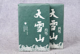 500g Yunnan Bangma Big Snow Mountain Raw Tea Brick Golden Leaf First Spring Tea