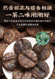 Pu'er Ripe Tea Yunnan Glutinous Rice Fragrant Tea Mini Tuo Cha 500G