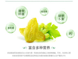 500g Turpan Raisins New Product Green Raisins Large Granule Special Product