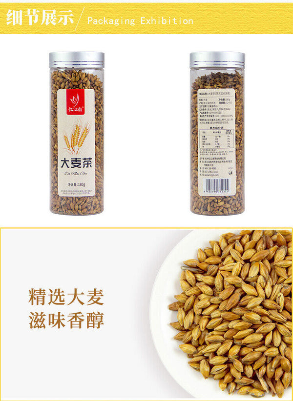Genuine Roasted Barley Tea 180g/bottle Herbal Tea Original Flavor Grain Barley