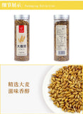 Genuine Roasted Barley Tea 180g/bottle Herbal Tea Original Flavor Grain Barley
