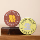 Mini Round Cake Aged & Raw Tea High-End Gift Box Yunnan Ancient Tree Pu-erh Tea