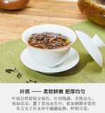 Taiwan Oriental Beauty Oolong Tea 50g Champagne Flavor Cold Brew