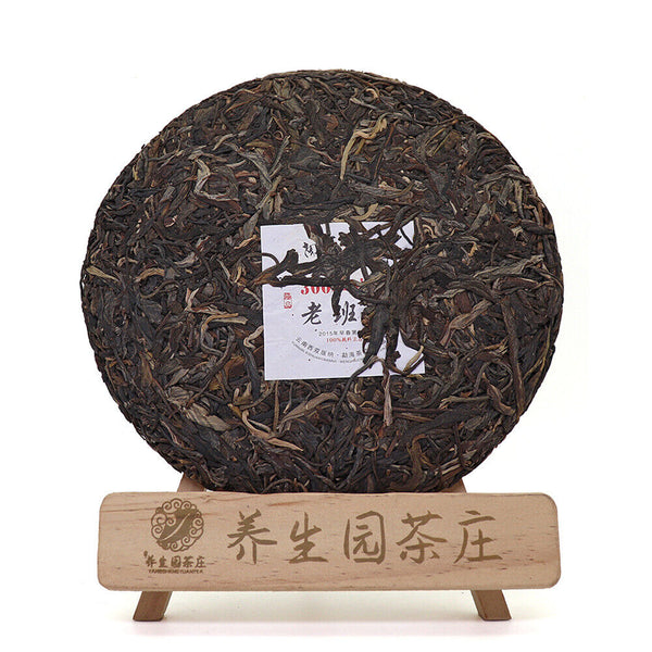 357g Yunnan Pu'er Tea Cake Early Spring OldBanzhang SevenSeed Cake Pu'er Raw Tea