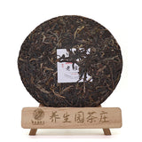 357g Yunnan Pu'er Tea Cake Early Spring OldBanzhang SevenSeed Cake Pu'er Raw Tea