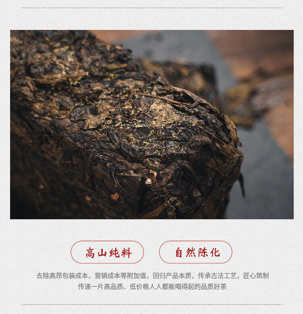 450g Hunan Anhua black tea hand-built por brick tea golden flower black aged tea