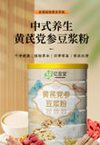 Low Fat Instant Soybean Powder, High Fiber Soy Milk Powder Original Flavor